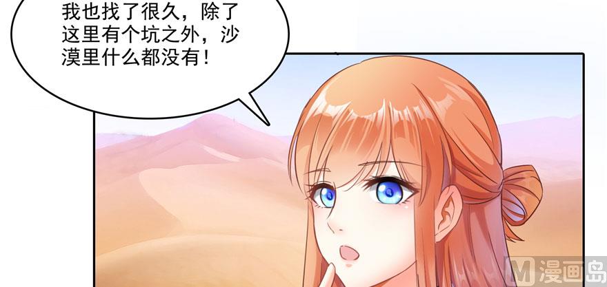 修真聊天群韩漫全集-第227话 白尊者去哪儿啊！无删减无遮挡章节图片 