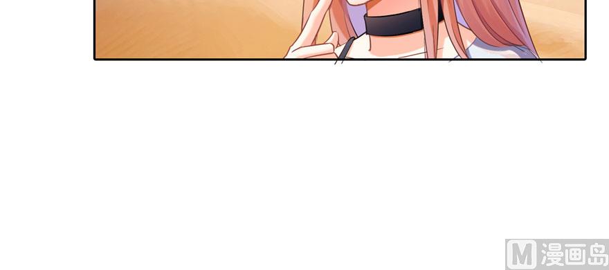 修真聊天群韩漫全集-第227话 白尊者去哪儿啊！无删减无遮挡章节图片 