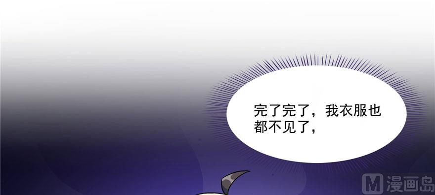 修真聊天群韩漫全集-第227话 白尊者去哪儿啊！无删减无遮挡章节图片 