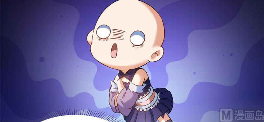 修真聊天群韩漫全集-第227话 白尊者去哪儿啊！无删减无遮挡章节图片 