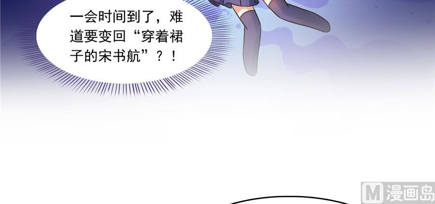修真聊天群韩漫全集-第227话 白尊者去哪儿啊！无删减无遮挡章节图片 