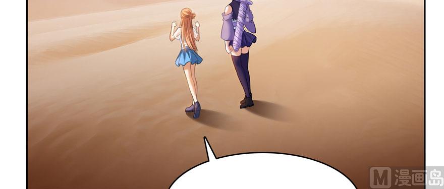 修真聊天群韩漫全集-第227话 白尊者去哪儿啊！无删减无遮挡章节图片 