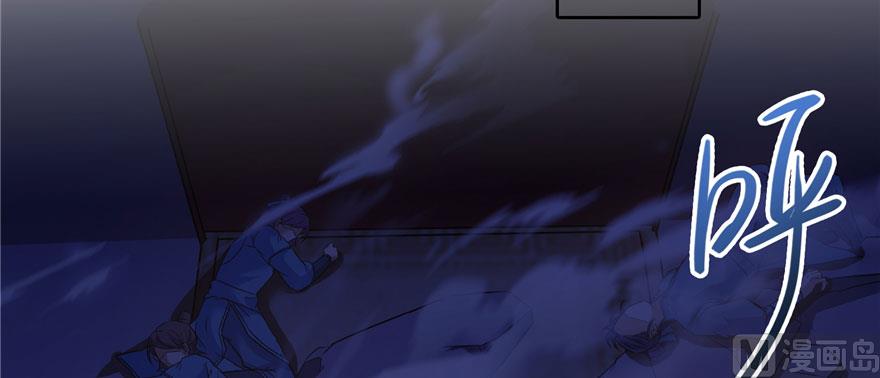 修真聊天群韩漫全集-第227话 白尊者去哪儿啊！无删减无遮挡章节图片 