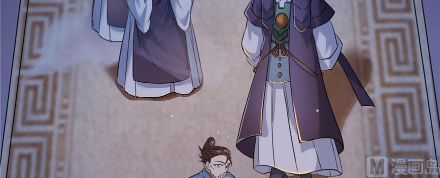 修真聊天群韩漫全集-第227话 白尊者去哪儿啊！无删减无遮挡章节图片 