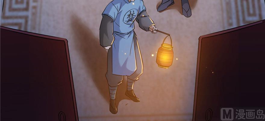 修真聊天群韩漫全集-第227话 白尊者去哪儿啊！无删减无遮挡章节图片 