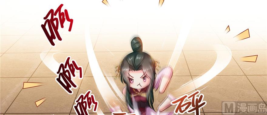 修真聊天群韩漫全集-第227话 白尊者去哪儿啊！无删减无遮挡章节图片 