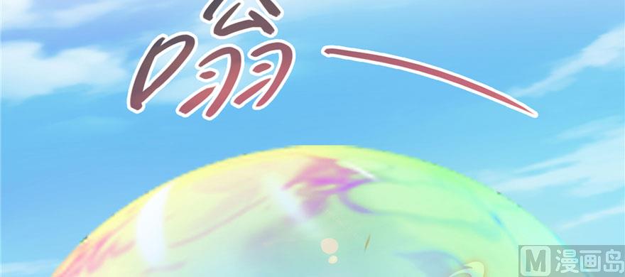 修真聊天群韩漫全集-第227话 白尊者去哪儿啊！无删减无遮挡章节图片 