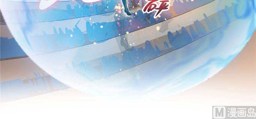 修真聊天群韩漫全集-第227话 白尊者去哪儿啊！无删减无遮挡章节图片 
