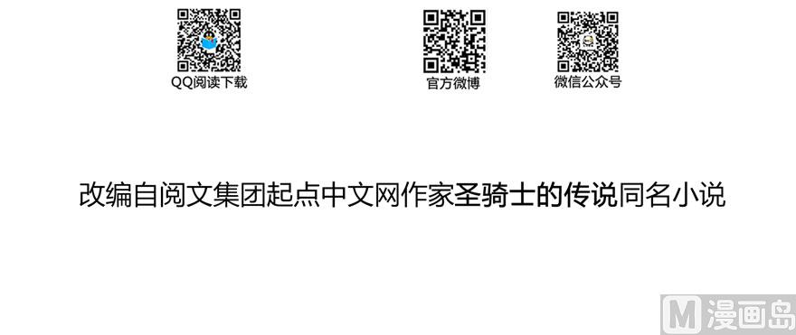 修真聊天群韩漫全集-第227话 白尊者去哪儿啊！无删减无遮挡章节图片 