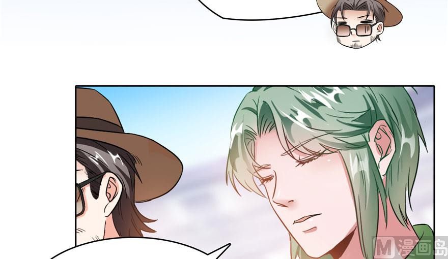 修真聊天群韩漫全集-第227话 白尊者去哪儿啊！无删减无遮挡章节图片 