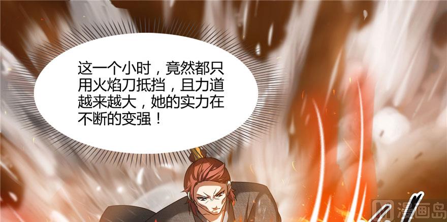 修真聊天群韩漫全集-第227话 白尊者去哪儿啊！无删减无遮挡章节图片 