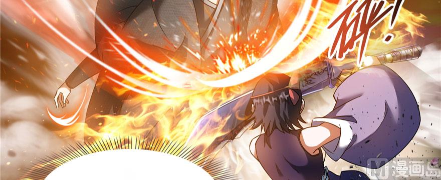 修真聊天群韩漫全集-第227话 白尊者去哪儿啊！无删减无遮挡章节图片 