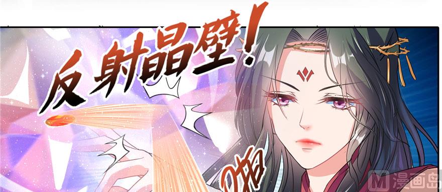 修真聊天群韩漫全集-第227话 白尊者去哪儿啊！无删减无遮挡章节图片 