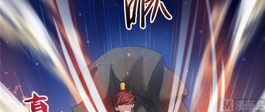 修真聊天群韩漫全集-第227话 白尊者去哪儿啊！无删减无遮挡章节图片 