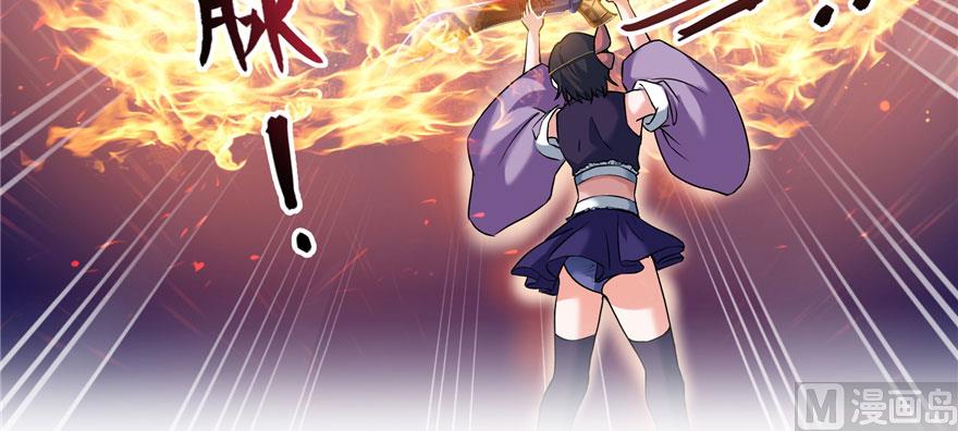 修真聊天群韩漫全集-第227话 白尊者去哪儿啊！无删减无遮挡章节图片 