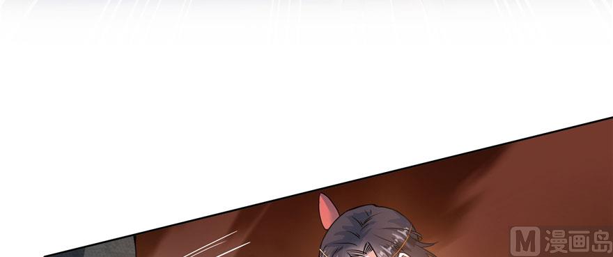 修真聊天群韩漫全集-第227话 白尊者去哪儿啊！无删减无遮挡章节图片 