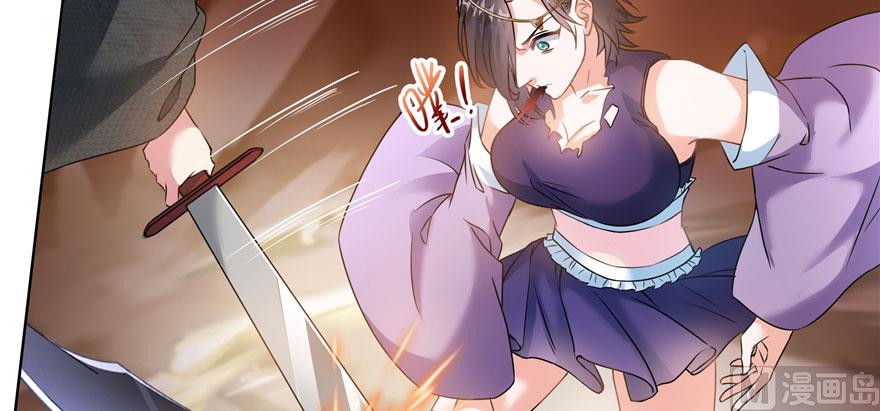 修真聊天群韩漫全集-第227话 白尊者去哪儿啊！无删减无遮挡章节图片 