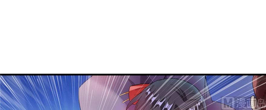 修真聊天群韩漫全集-第227话 白尊者去哪儿啊！无删减无遮挡章节图片 