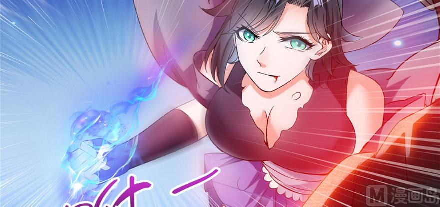 修真聊天群韩漫全集-第227话 白尊者去哪儿啊！无删减无遮挡章节图片 