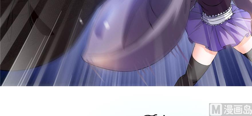 修真聊天群韩漫全集-第227话 白尊者去哪儿啊！无删减无遮挡章节图片 