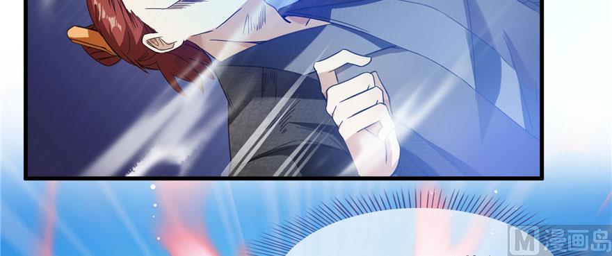 修真聊天群韩漫全集-第227话 白尊者去哪儿啊！无删减无遮挡章节图片 