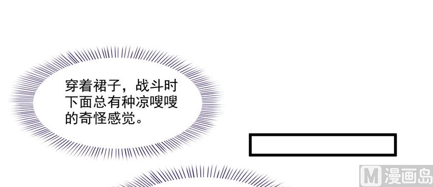 修真聊天群韩漫全集-第227话 白尊者去哪儿啊！无删减无遮挡章节图片 