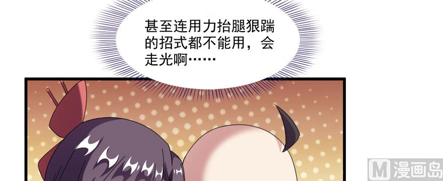 修真聊天群韩漫全集-第227话 白尊者去哪儿啊！无删减无遮挡章节图片 