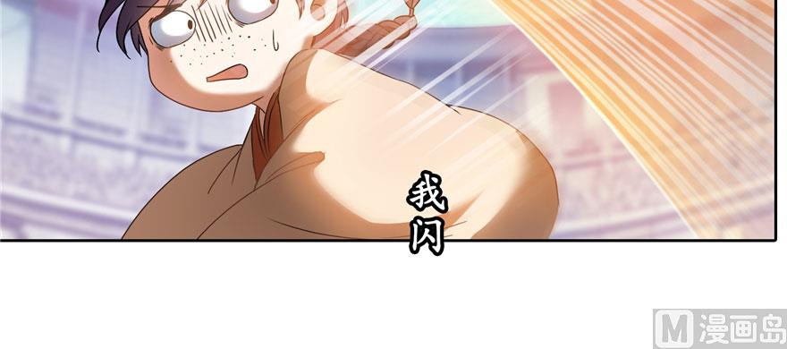 修真聊天群韩漫全集-第227话 白尊者去哪儿啊！无删减无遮挡章节图片 
