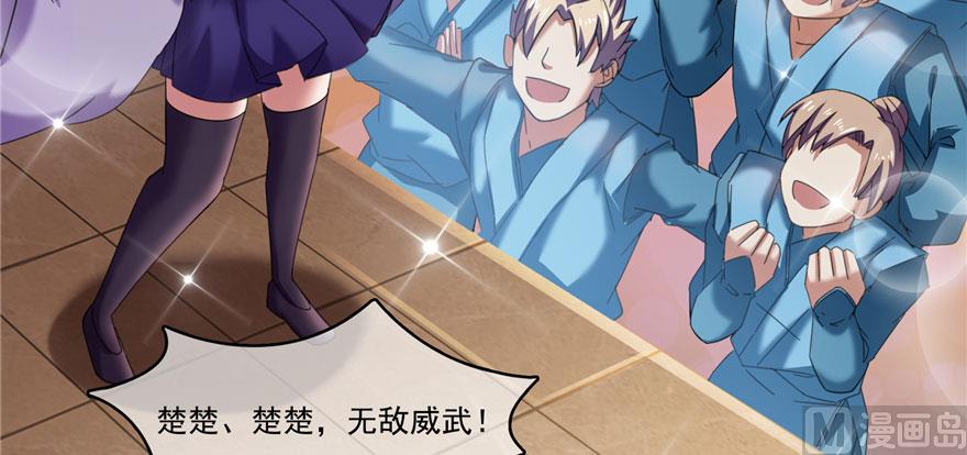 修真聊天群韩漫全集-第227话 白尊者去哪儿啊！无删减无遮挡章节图片 