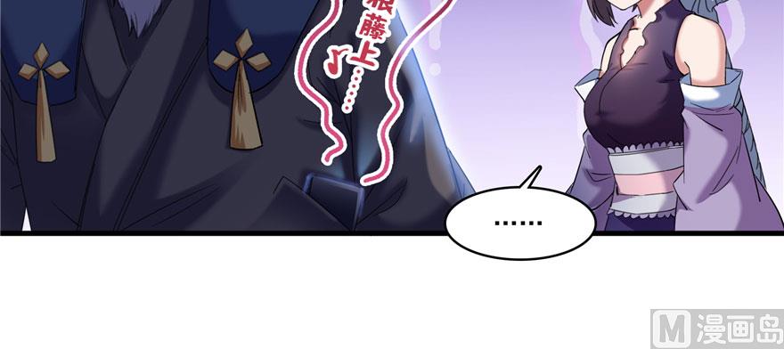 修真聊天群韩漫全集-第227话 白尊者去哪儿啊！无删减无遮挡章节图片 