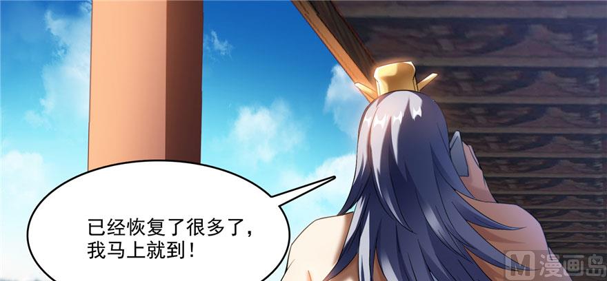 修真聊天群韩漫全集-第227话 白尊者去哪儿啊！无删减无遮挡章节图片 