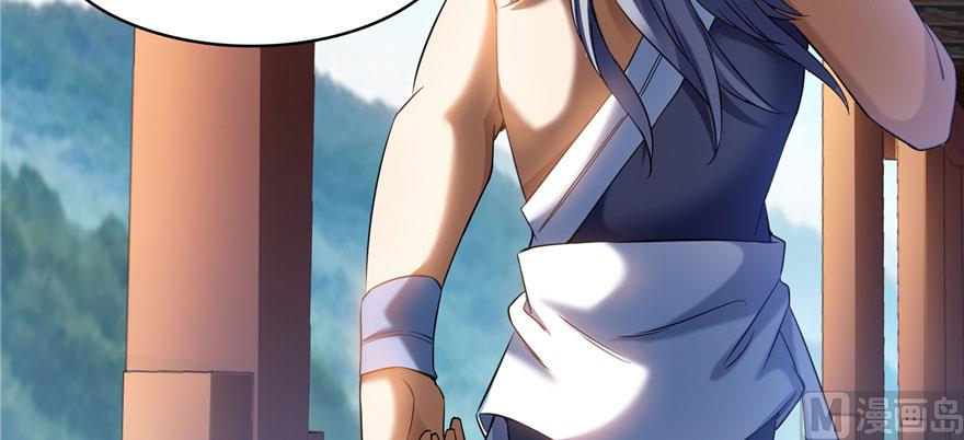 修真聊天群韩漫全集-第227话 白尊者去哪儿啊！无删减无遮挡章节图片 