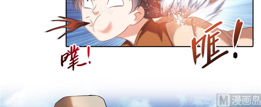 修真聊天群韩漫全集-第227话 白尊者去哪儿啊！无删减无遮挡章节图片 