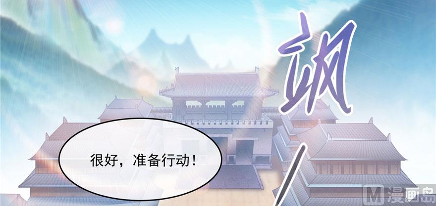 修真聊天群韩漫全集-第227话 白尊者去哪儿啊！无删减无遮挡章节图片 