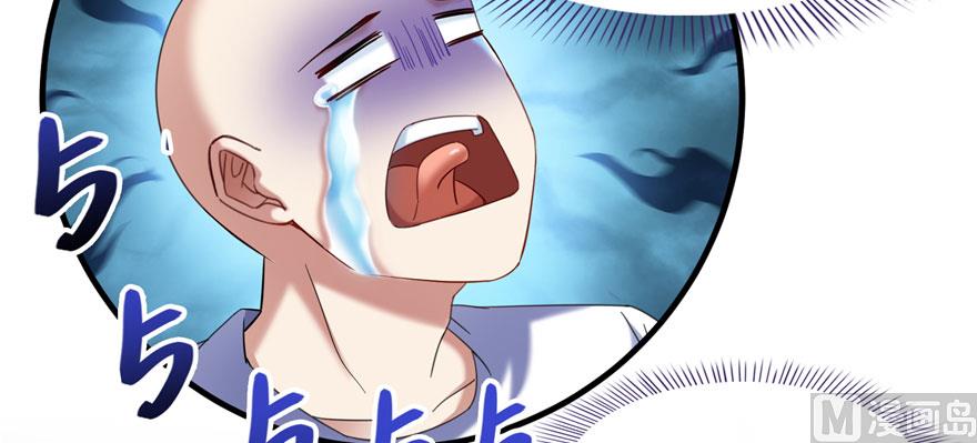 修真聊天群韩漫全集-第227话 白尊者去哪儿啊！无删减无遮挡章节图片 