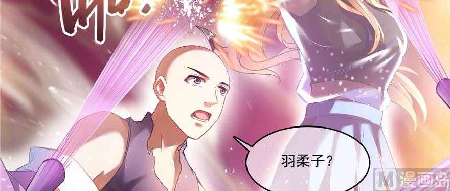 修真聊天群韩漫全集-第228话 带刺的怪人？无删减无遮挡章节图片 