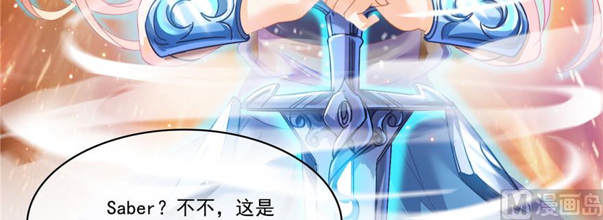 修真聊天群韩漫全集-第228话 带刺的怪人？无删减无遮挡章节图片 