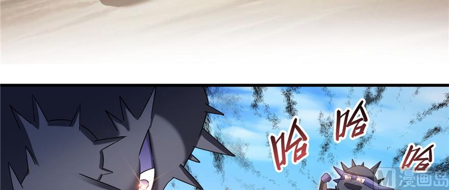 修真聊天群韩漫全集-第228话 带刺的怪人？无删减无遮挡章节图片 