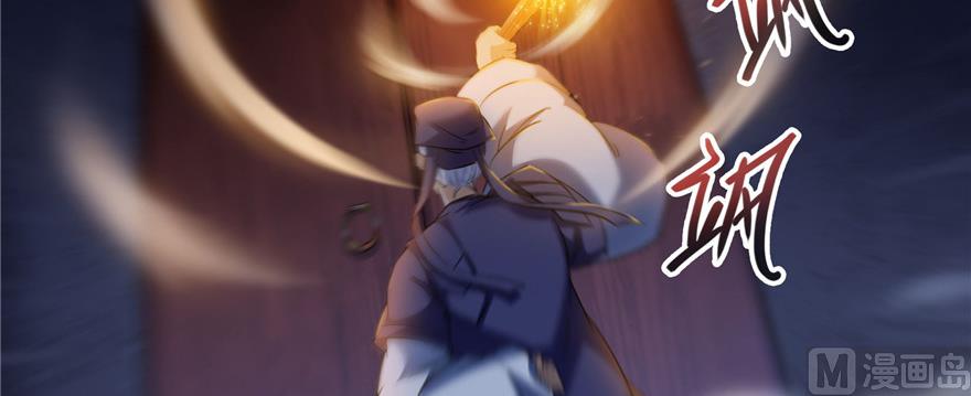 修真聊天群韩漫全集-第228话 带刺的怪人？无删减无遮挡章节图片 