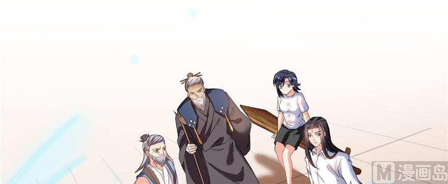 修真聊天群韩漫全集-第228话 带刺的怪人？无删减无遮挡章节图片 