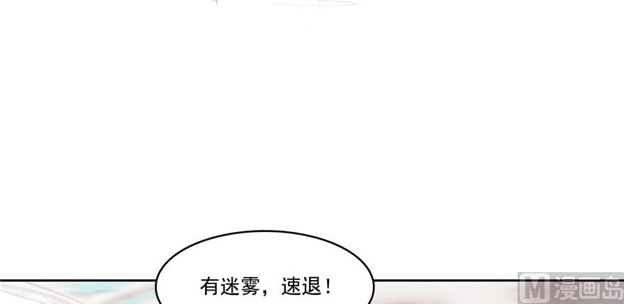 修真聊天群韩漫全集-第228话 带刺的怪人？无删减无遮挡章节图片 