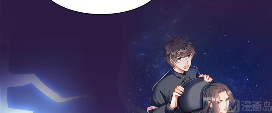 修真聊天群韩漫全集-第228话 带刺的怪人？无删减无遮挡章节图片 