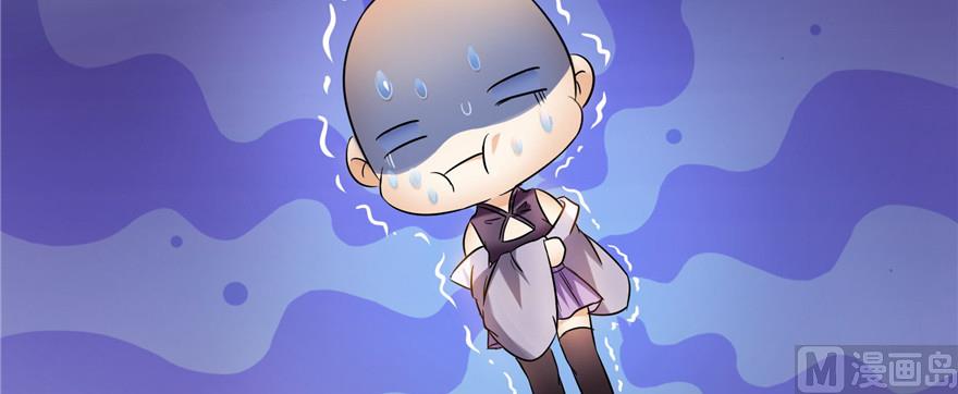 修真聊天群韩漫全集-第228话 带刺的怪人？无删减无遮挡章节图片 