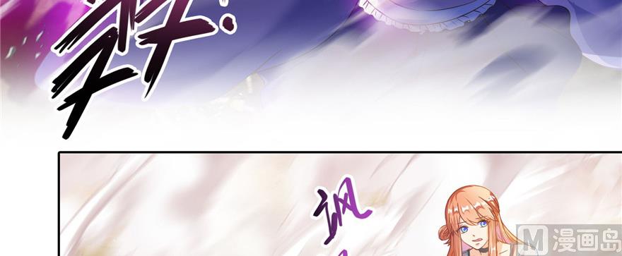 修真聊天群韩漫全集-第228话 带刺的怪人？无删减无遮挡章节图片 