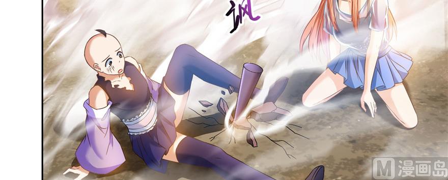 修真聊天群韩漫全集-第228话 带刺的怪人？无删减无遮挡章节图片 