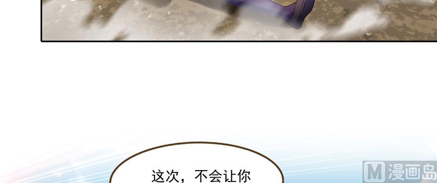 修真聊天群韩漫全集-第228话 带刺的怪人？无删减无遮挡章节图片 
