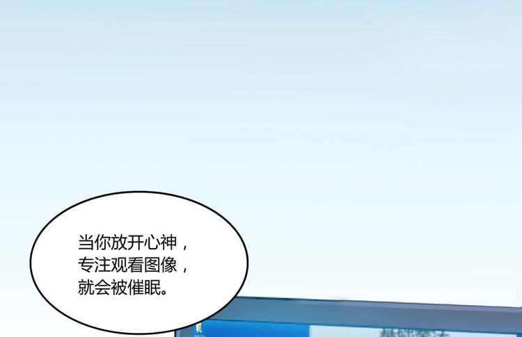 修真聊天群韩漫全集-第24话 这只是个U盘罢了无删减无遮挡章节图片 
