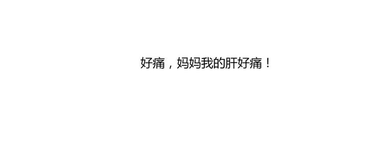 修真聊天群韩漫全集-第24话 这只是个U盘罢了无删减无遮挡章节图片 