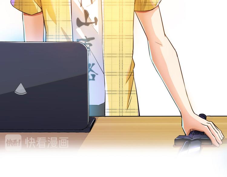 修真聊天群韩漫全集-第24话 这只是个U盘罢了无删减无遮挡章节图片 