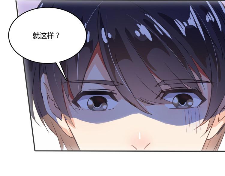 修真聊天群韩漫全集-第24话 这只是个U盘罢了无删减无遮挡章节图片 